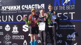 Помогли поймать «Лучики счастья» участникам благотворительного забега «Run of the best»!