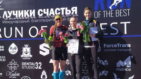 Помогли поймать «Лучики счастья» участникам благотворительного забега «Run of the best»!