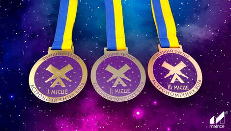 Медали производства "Matrice" на астрономических боях!