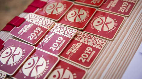 Медали "Matrice" для финалистов кросса «Полесская осень 2019» в Житомире!