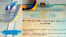 "Matrice" - крупнейший зарегистрированный производитель рекламно - сувенирной продукции