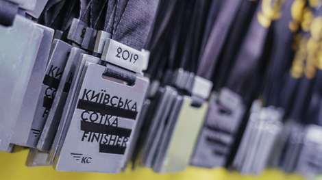 "Matrice" поздравляет финишеров веломарафона «Киевская Сотка 2019»