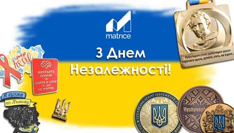 Вместе мы - сила!