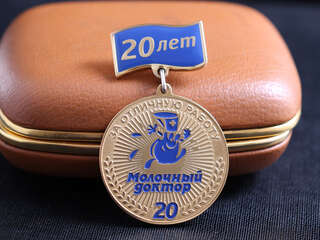 Медаль "Молочный доктор"