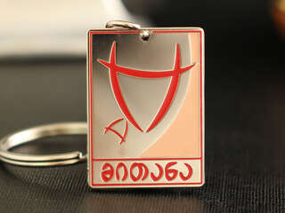 Брелок металлический "Грузия"