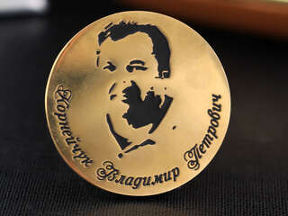 Монета "В честь Корнейчука В.П"