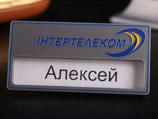 Бейджик "Інтертелеком" пластиковый