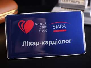 Бейжд "Stada CIS"