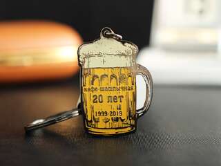 Брелок "Пиво"