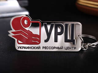 Брелок с логотипом "УРЦ"
