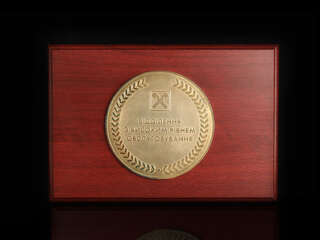 Диплом "Відділення з високим рівнем обслуговування"