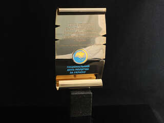 Награда "Національний день молитви за Україну"