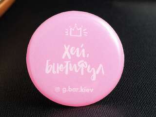 Объемная наклейка "Хей, Бьютифул"