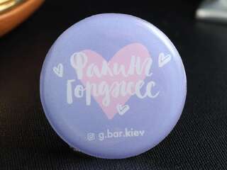 Полимерная наклейка "Факинг Горджес"