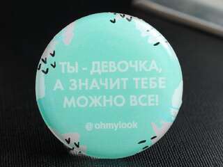 Полимерная наклейка "Ты Девочка"