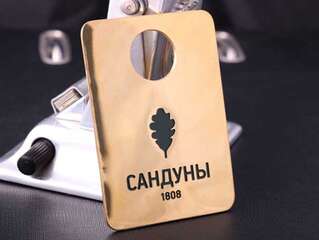 Номерок для гардероба "Сандуны"