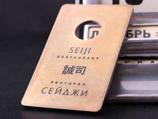 Номерок для гардероба "Сейджи"