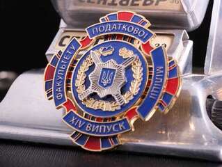 Орден "Факультет налоговой милиции"