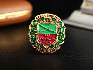 Орден "Пошани Запоріжжя"