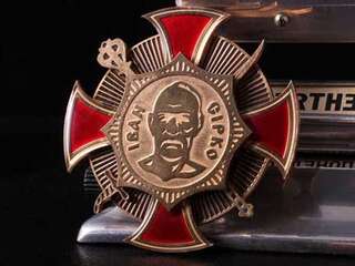 Орден "Сирко"