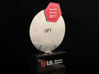 Приз «Лучший партнер 2017»