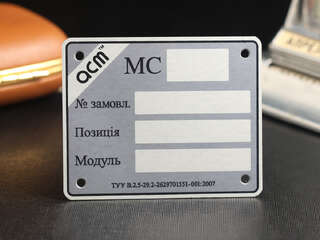 Алюминиевый шильд "АСТ"