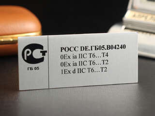 Технический шильд "РСТ"