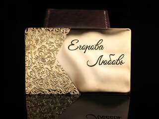 Визитка с орнаментом (золото) 