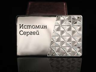 Визитка именная 