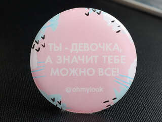 Значок "MERADOG"