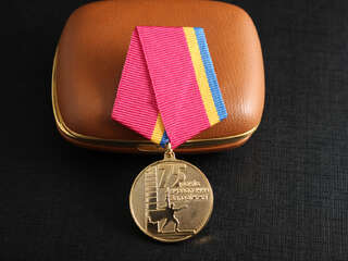 Орден "75 років визволення Запоріжжя"