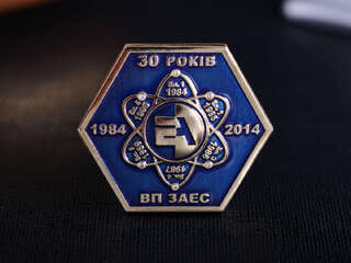 Значок "30 лет ВП ЗАЕС"